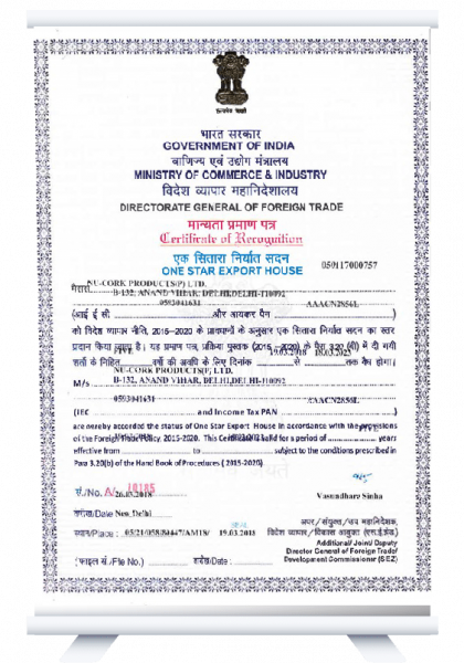 certificate from Ministry of commerce & industry